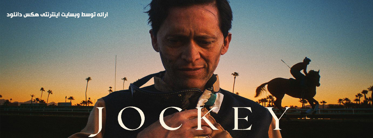 تصویر فیلم Jockey