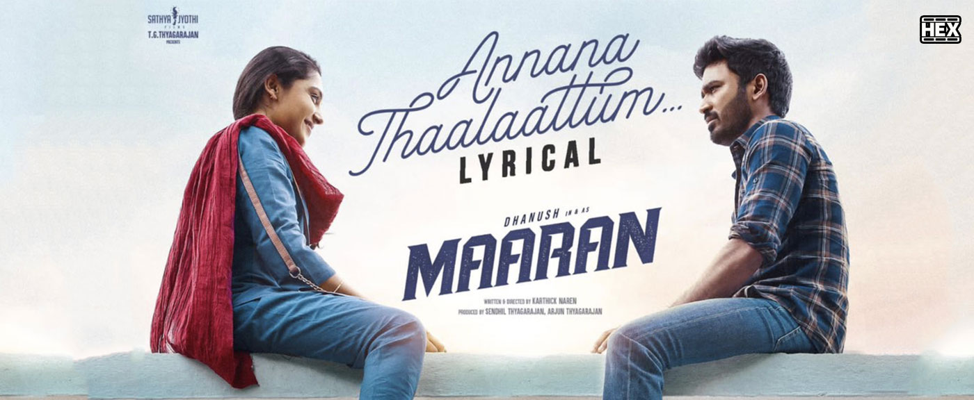 تصویر فیلم Maaran