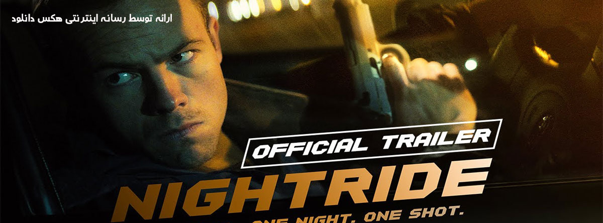 تصویر فیلم Nightride