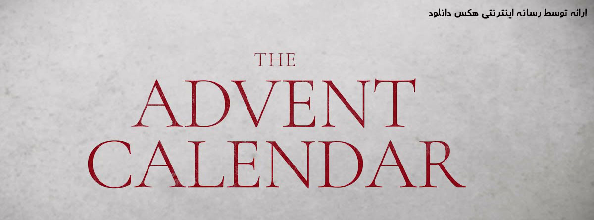 تصویر فیلم The Advent Calendar