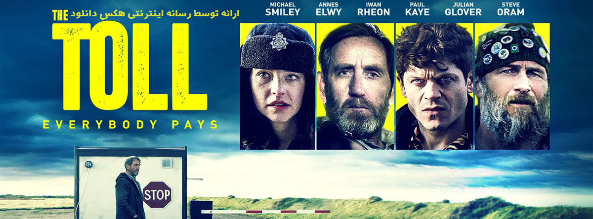 تصویر فیلم Tollbooth