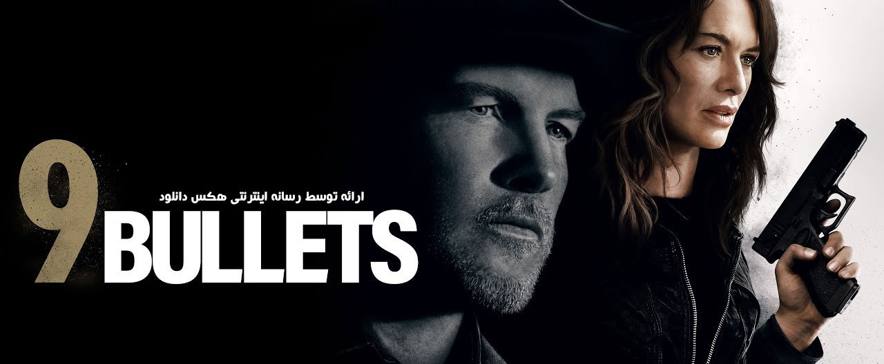 تصویر فیلم 9 Bullets