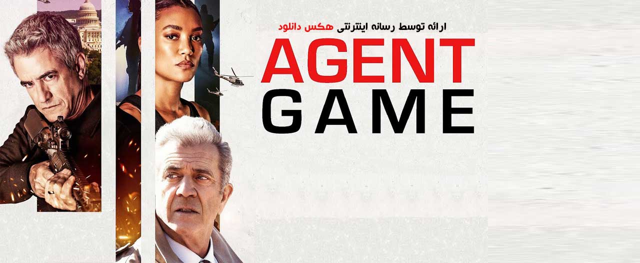 دانلود فیلم مامور بازی Agent Game 2022