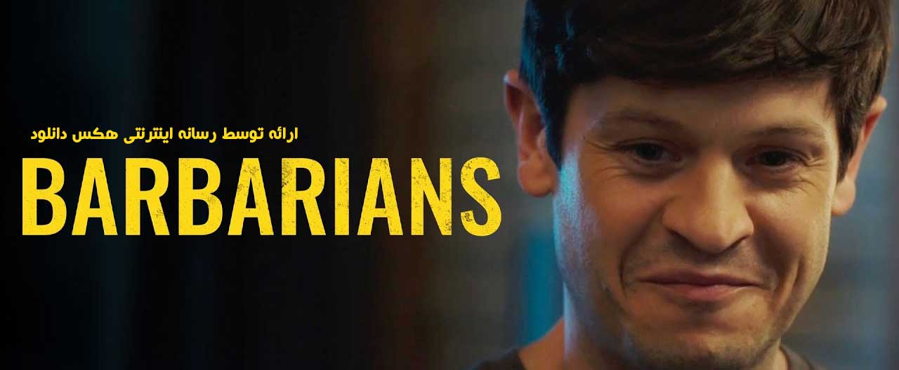 تصویر فیلم Barbarians