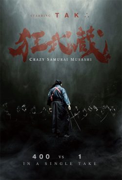 دانلود فیلم موساشی سامورایی دیوانه Crazy Samurai Musashi 2020