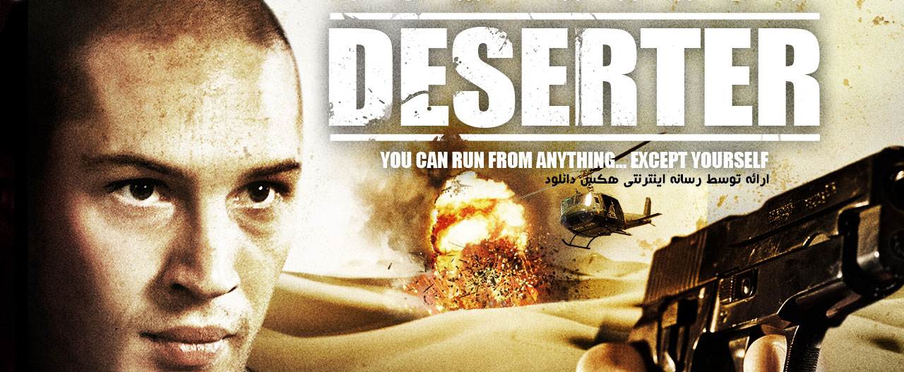 تصویر فیلم Deserter