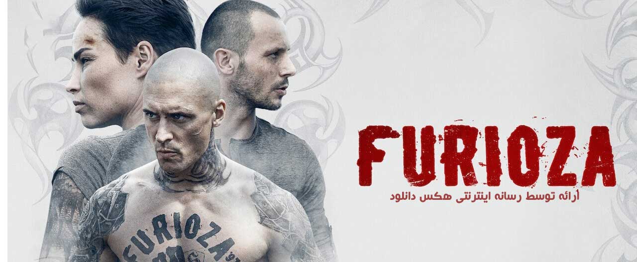 تصویر فیلم Furioza