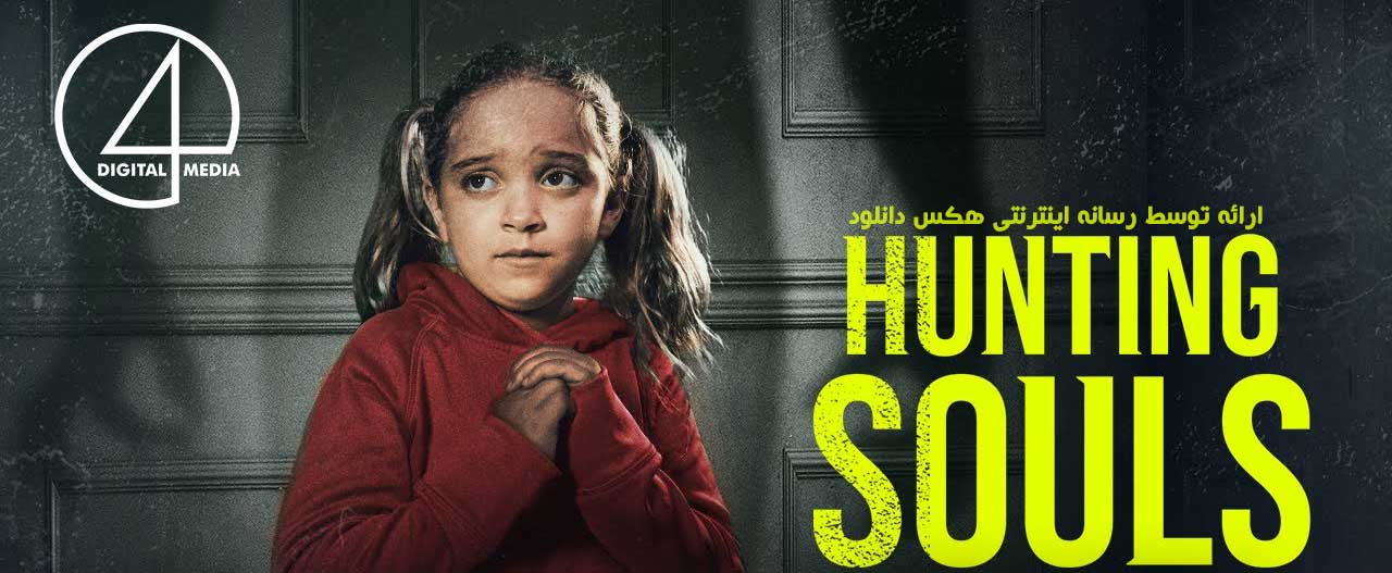 تصویر فیلم Hunting Souls