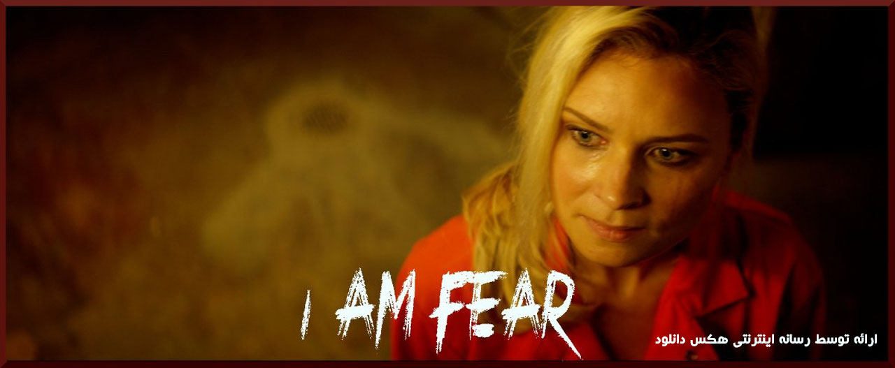 تصویر فیلم I Am Fear