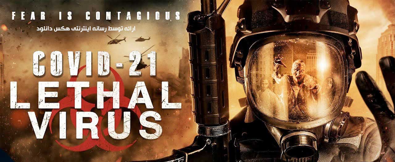 دانلود فیلم کووید 21 ویروس کشنده COVID-21: Lethal Virus 2021