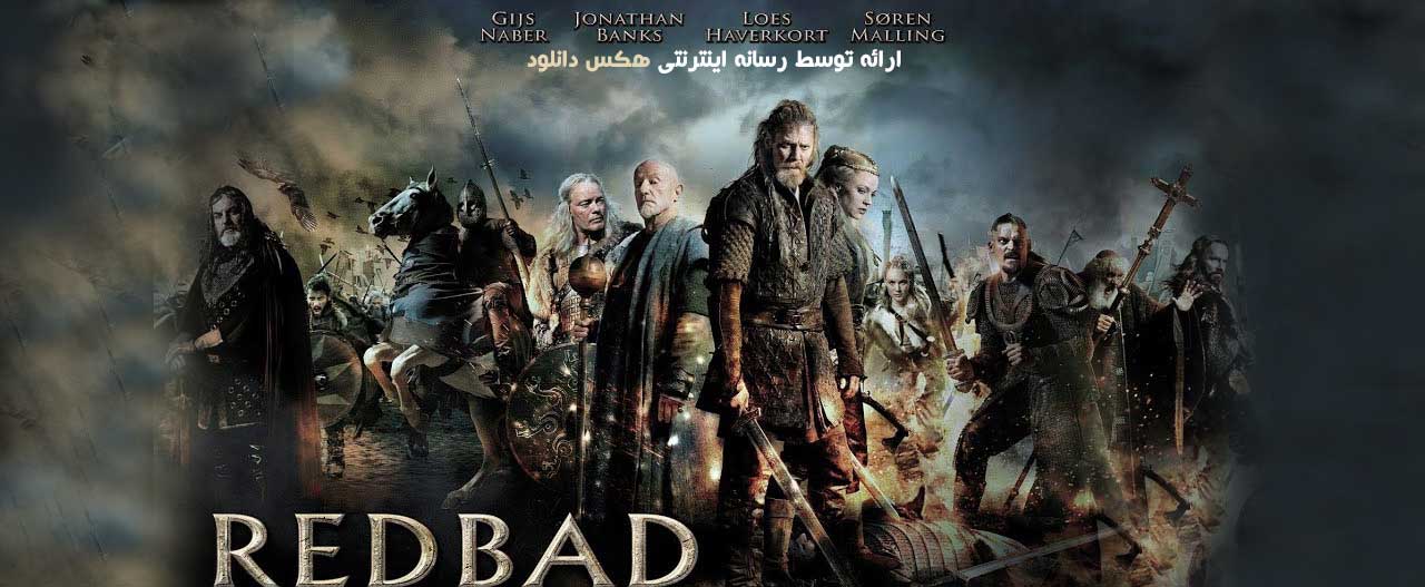 دانلود فیلم رد بد Redbad 2018