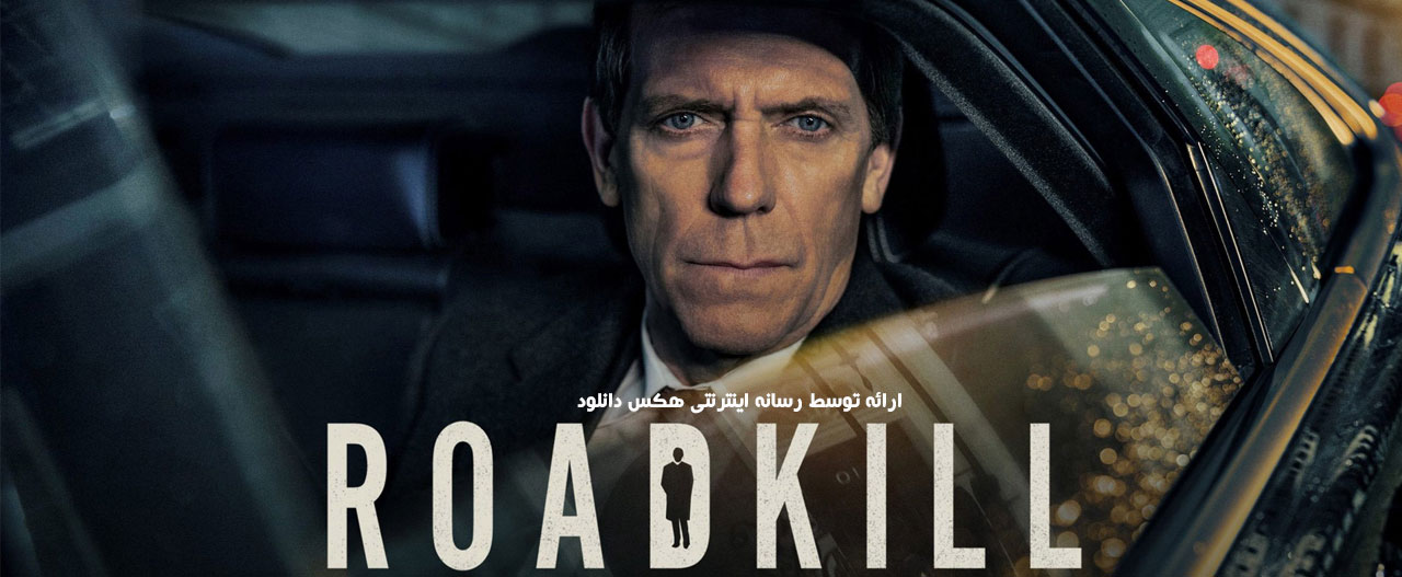 تصویر سریال Roadkill