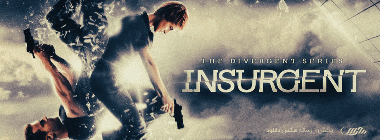 تصویر فیلم The Divergent Series: Insurgent