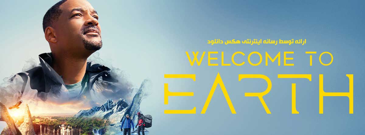 دانلود مستند سریالی به زمین خوش آمدید Welcome to Earth