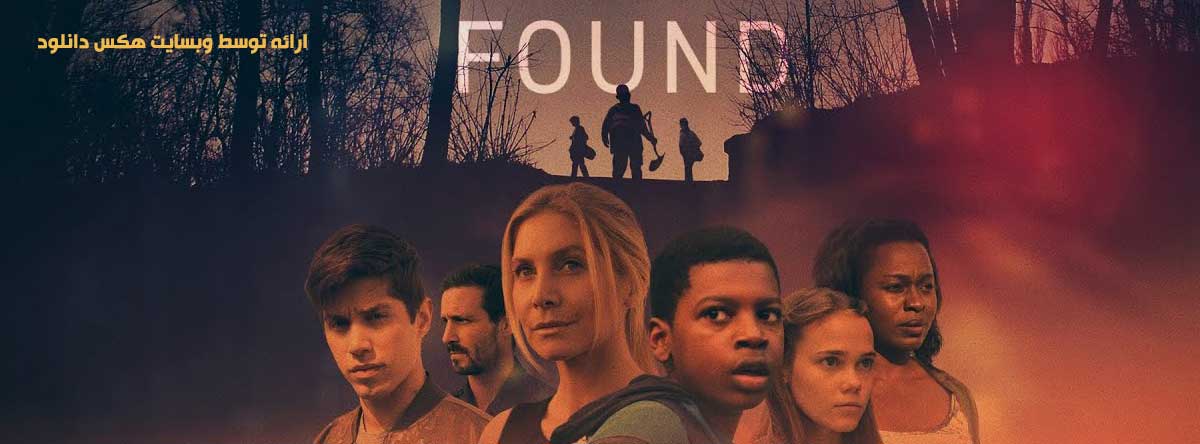 تصویر فیلم What We Found