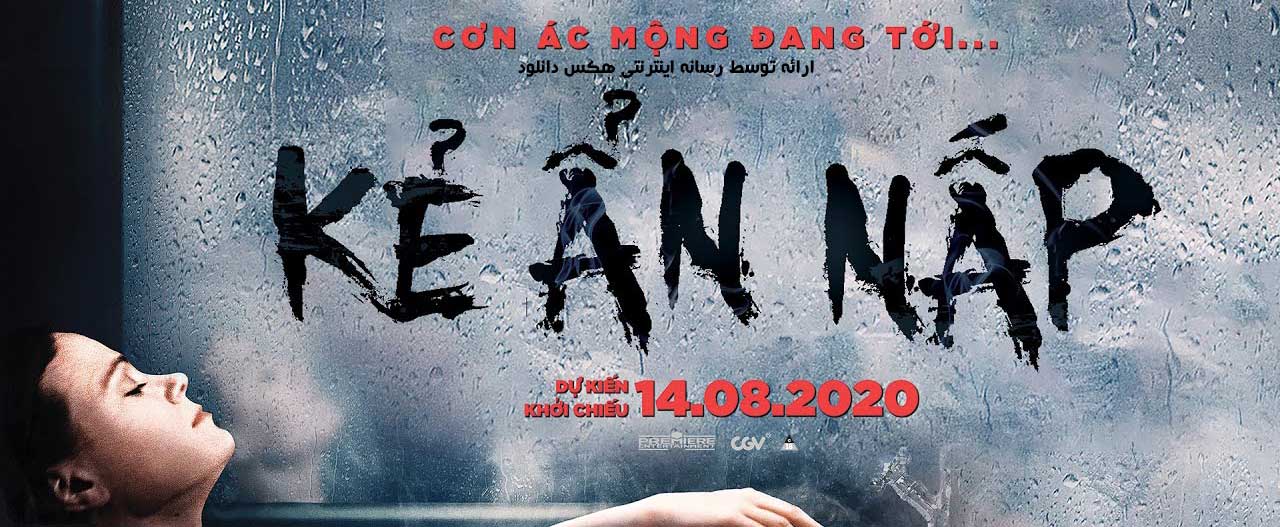 دانلود فیلم تو تنها نیستی You’re Not Alone 2020