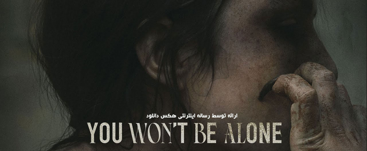 تصویر فیلم You Won't Be Alone