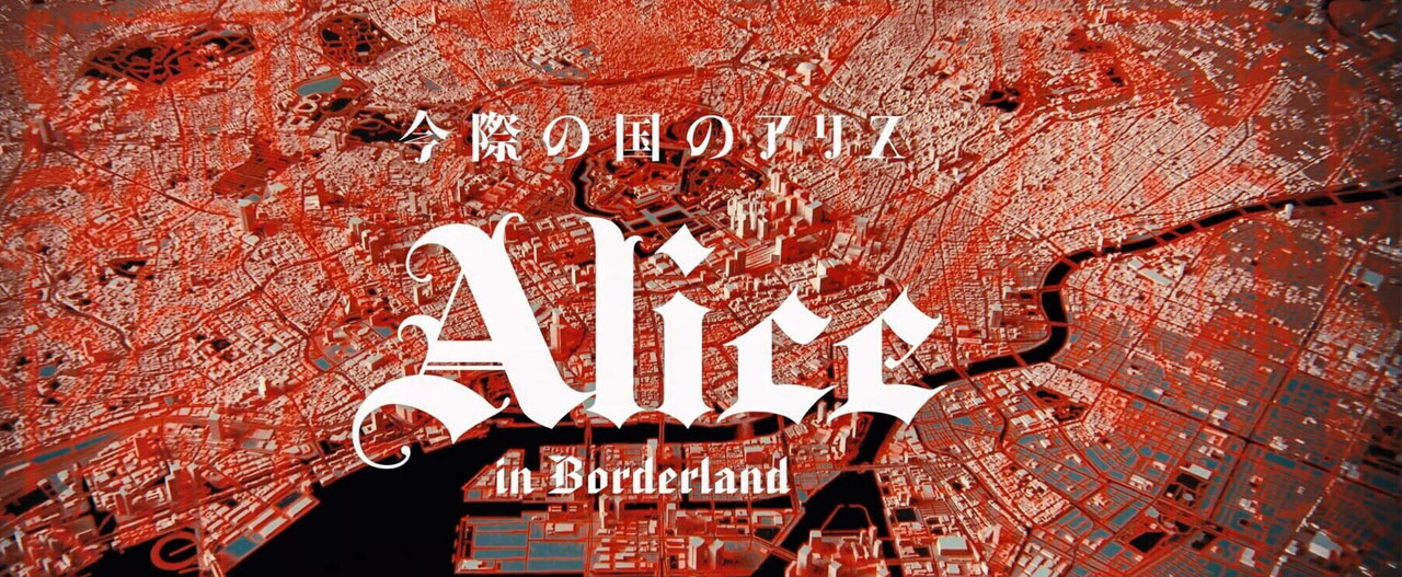 تصویر سریال Alice in Borderland