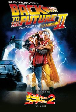 دانلود فیلم بازگشت به آینده 2 Back to the Future Part II 1989