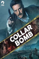 دانلود فیلم بمب انتحاری Collar Bomb 2021