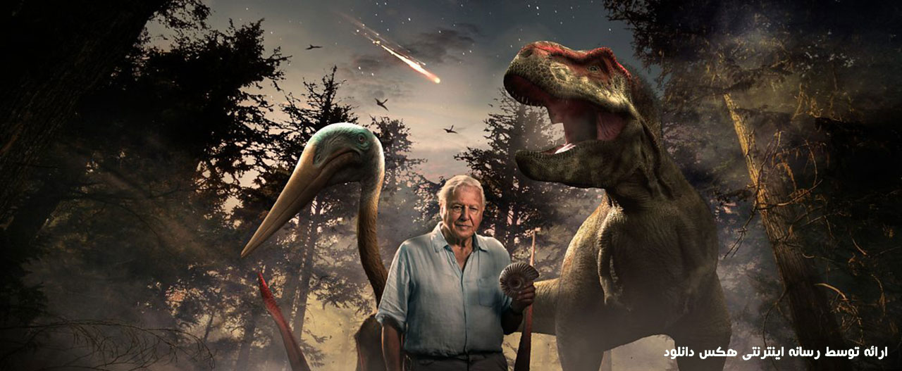 تصویر فیلم Dinosaurs: The Final Day with David Attenborough