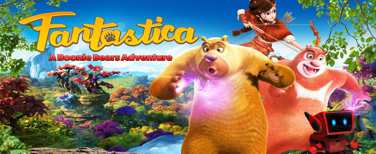 تصویر فیلم Fantastica: A Boonie Bears Adventure