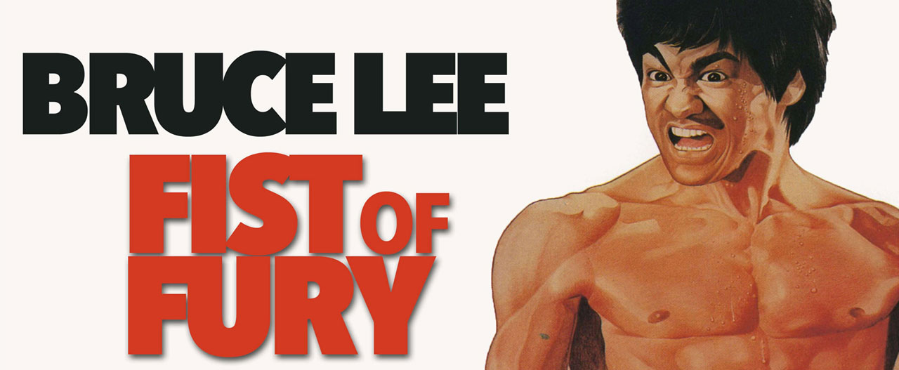 تصویر فیلم Fist of Fury