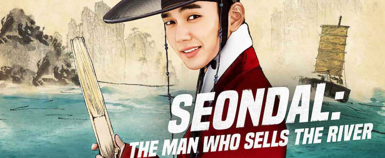 تصویر فیلم Seondal: The Man Who Sells the River