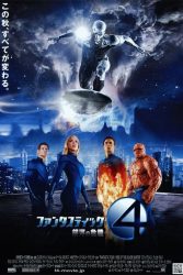 دانلود فیلم چهار شگفت انگیز 2 Fantastic 4: Rise of the Silver Surfer 2007