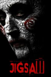 اره 8 2017