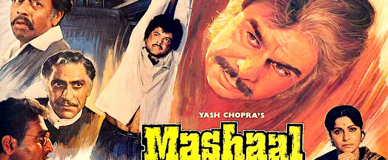 دانلود فیلم مشعل Mashaal 1984