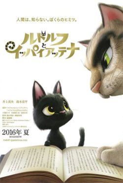 دانلود انیمیشن رودلف گربه سیاه Rudolf the Black Cat 2016