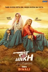 دانلود فیلم وسط خال Saand Ki Aankh 2019