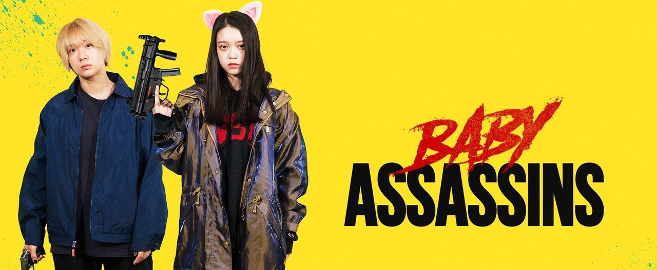 تصویر فیلم Baby Assassins