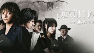 فیلم دفترچه مرگ 2