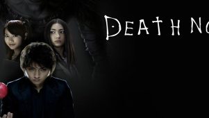 فیلم دفترچه مرگ 1