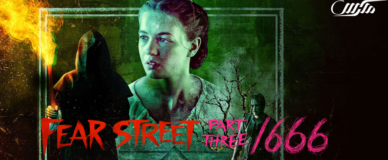 تصویر فیلم Fear Street: Part Three - 1666