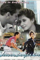 دانلود فیلم جان من قبول کن Jaanam Samjha Karo 1999