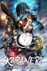 دانلود انیمیشن Kabaneri of the Iron Fortress: The Battle of Unato 2019