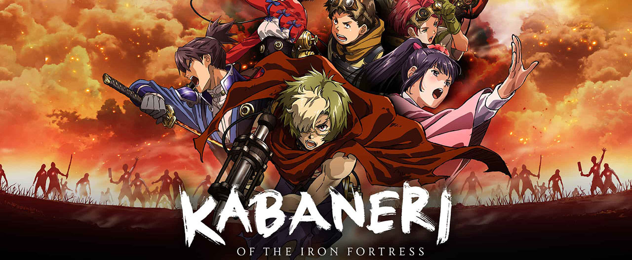 تصویر فیلم Kabaneri of the Iron Fortress: The Battle of Unato