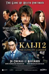 دانلود فیلم کایجی 2 Kaiji 2: The Ultimate Gambler 2011