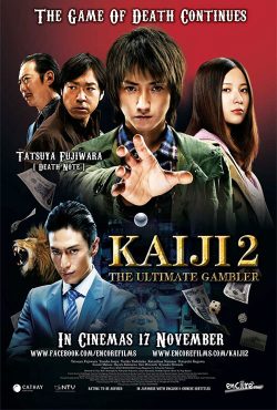 دانلود فیلم کایجی 2 Kaiji 2: The Ultimate Gambler 2011