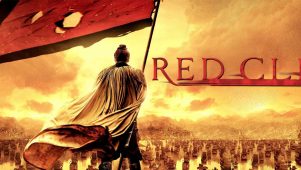 فیلم صخره سرخ 1
