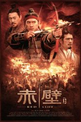 دانلود فیلم صخره سرخ 2 Red Cliff II 2009