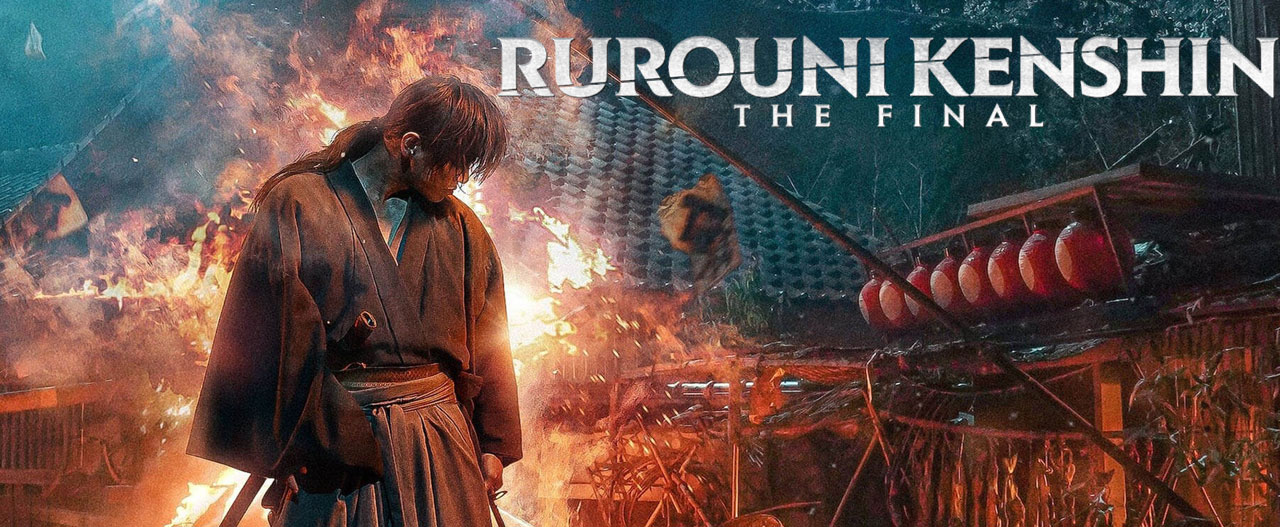 دانلود فیلم شمشیرزن دوره گرد 4 Rurouni Kenshin: Final Chapter Part I 2021