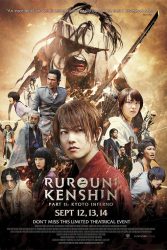 دانلود فیلم شمشیرزن دوره گرد 2 Rurouni Kenshin Part II: Kyoto Inferno 2014