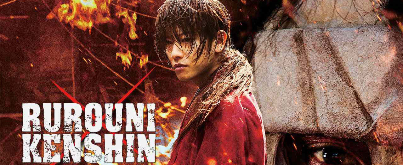 تصویر فیلم Rurouni Kenshin Part II: Kyoto Inferno