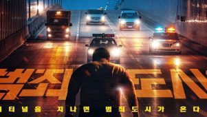 فیلم قانون شکنان 2