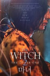 دانلود فیلم ساحره قسمت 2 The Witch: Part 2. The Other One 2022