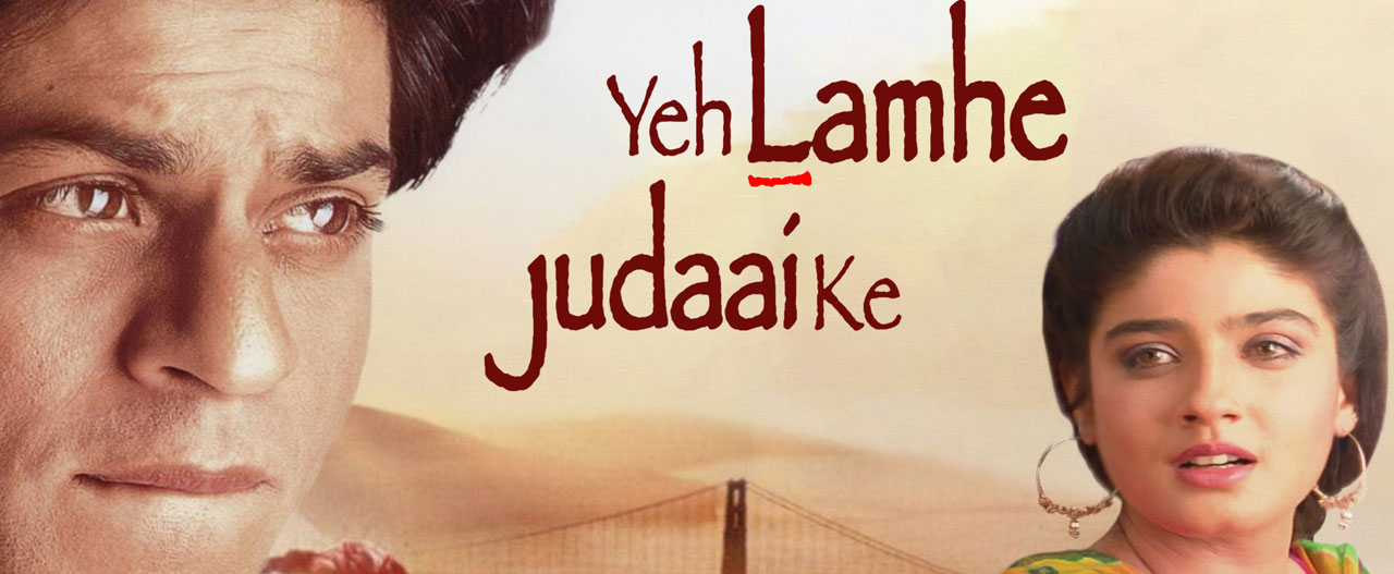 تصویر فیلم Yeh Lamhe Judaai Ke